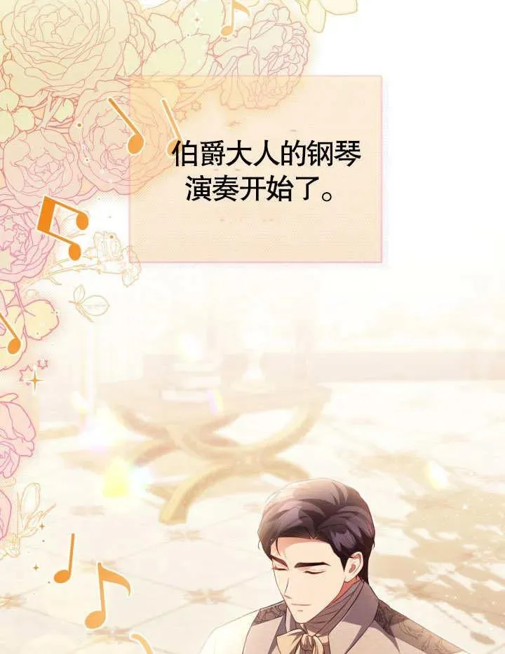第23话 第19页