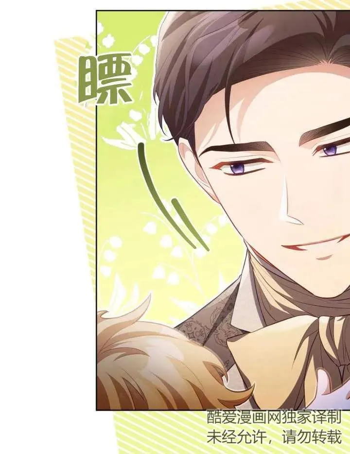 第23话 第26页