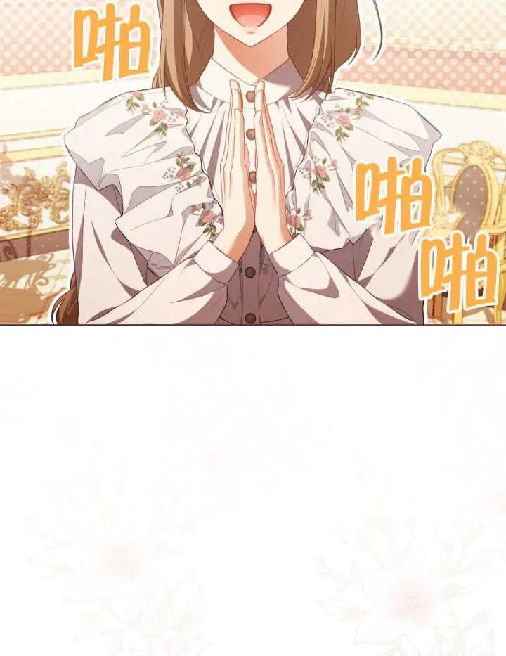 第23话 第28页