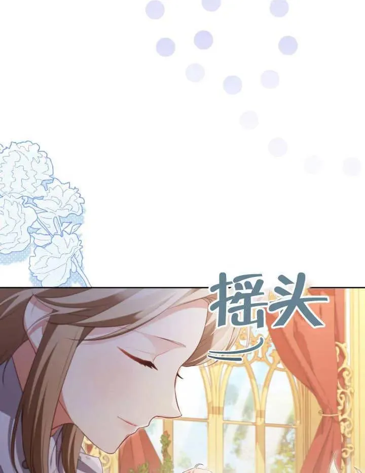 第23话 第34页