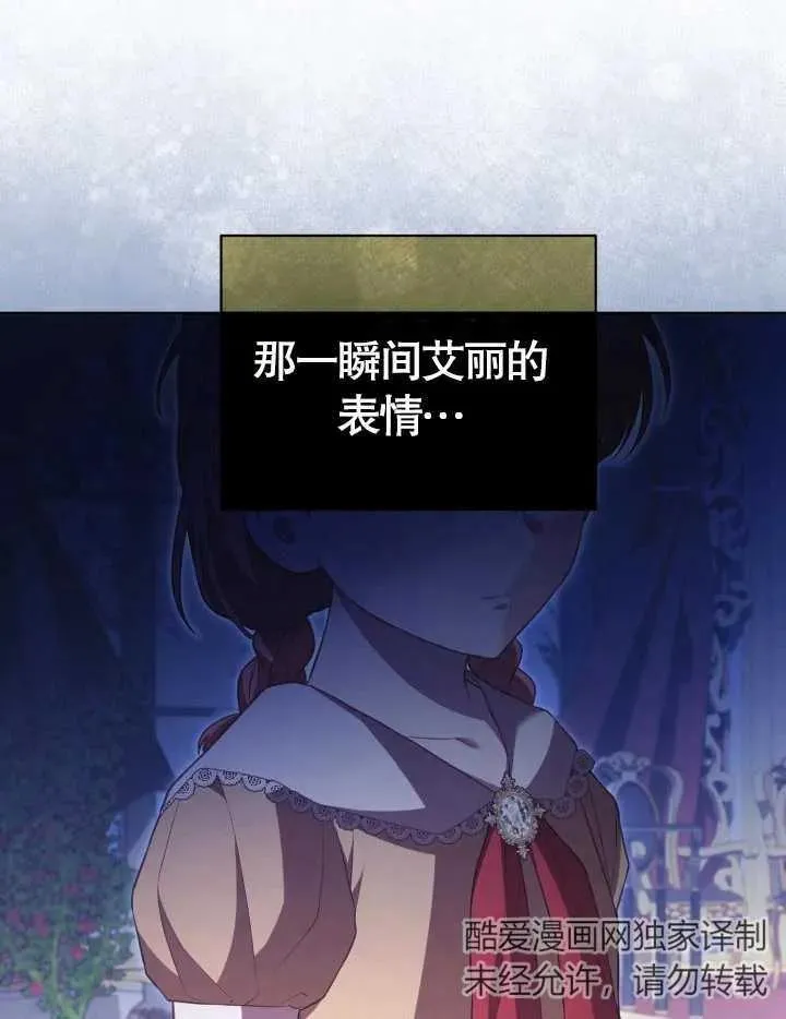 第23话 第38页