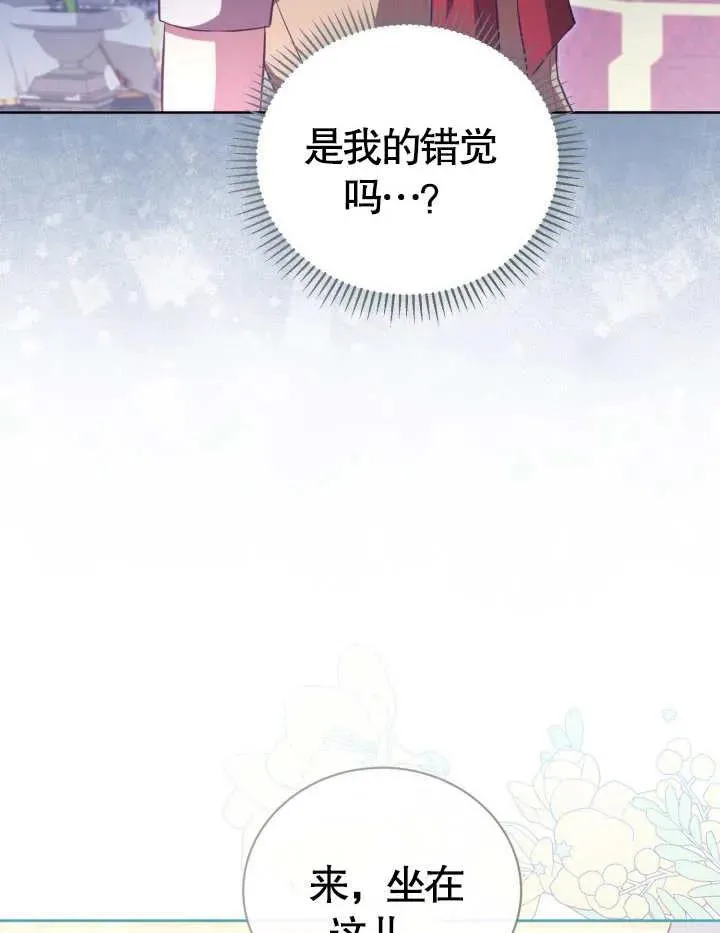 第23话 第39页