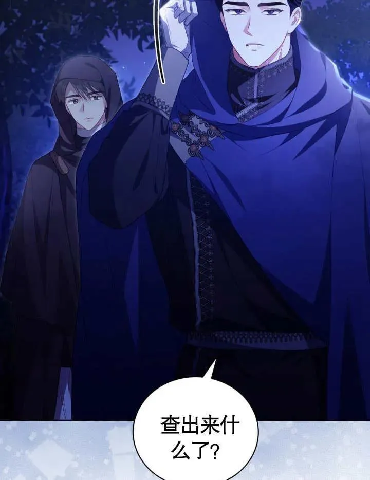 第23话 第47页