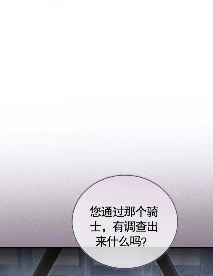 第23话 第50页