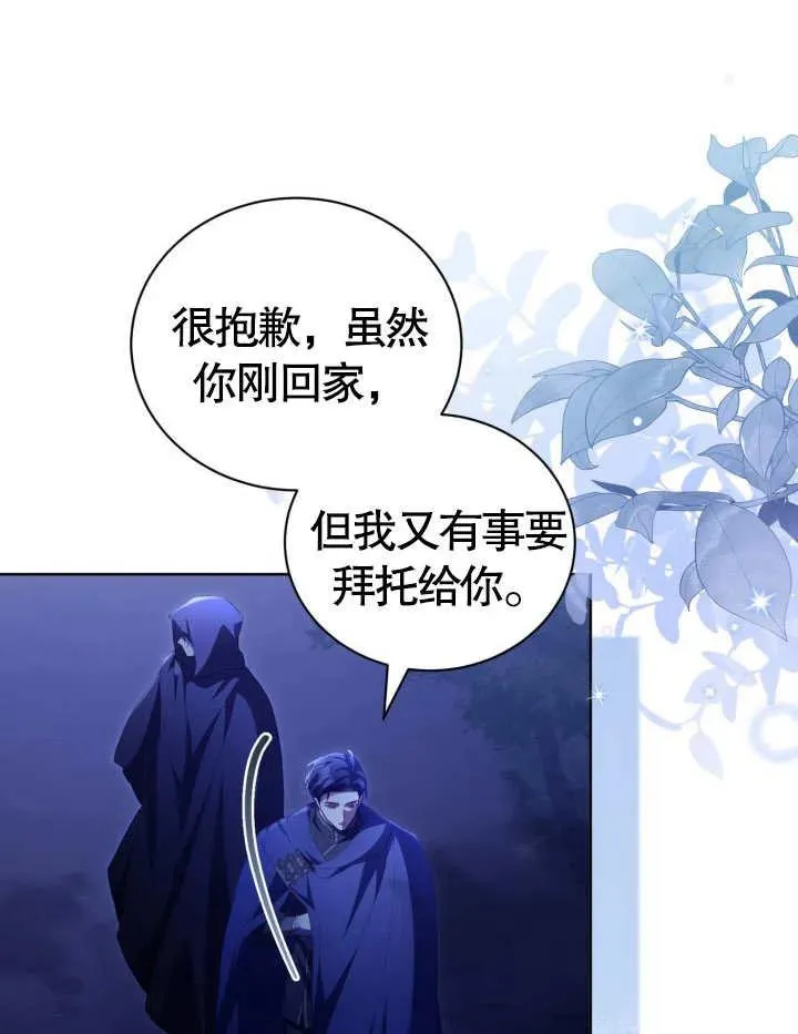 第23话 第58页