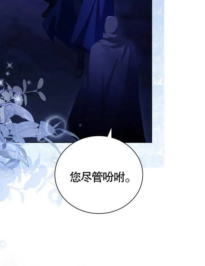 第23话 第59页