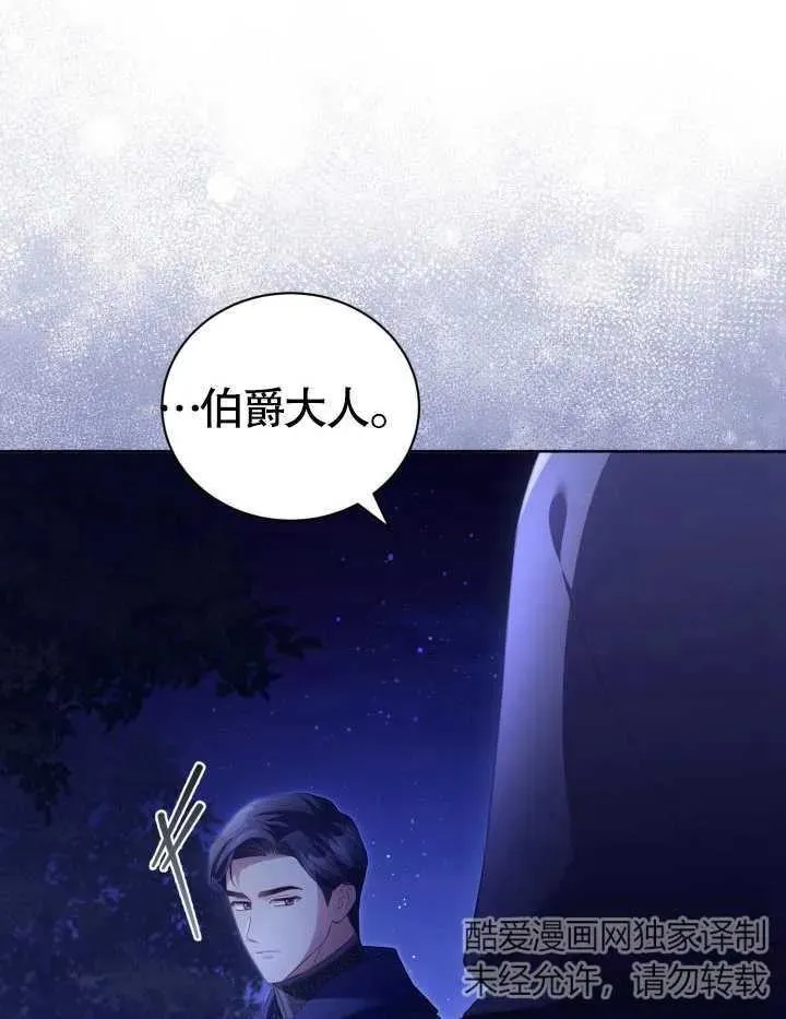 第23话 第60页