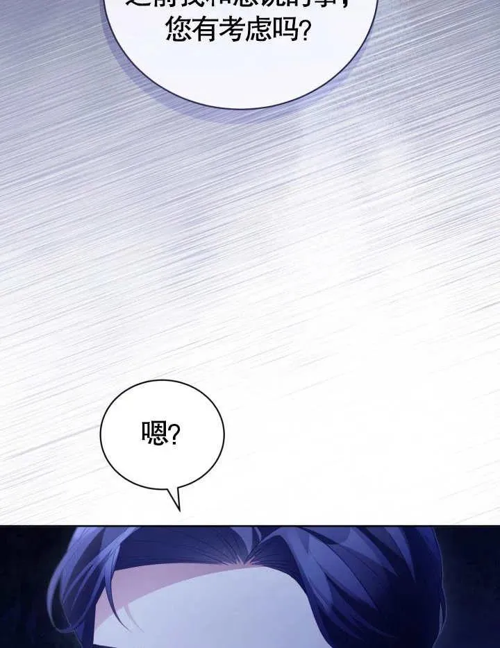 第23话 第62页