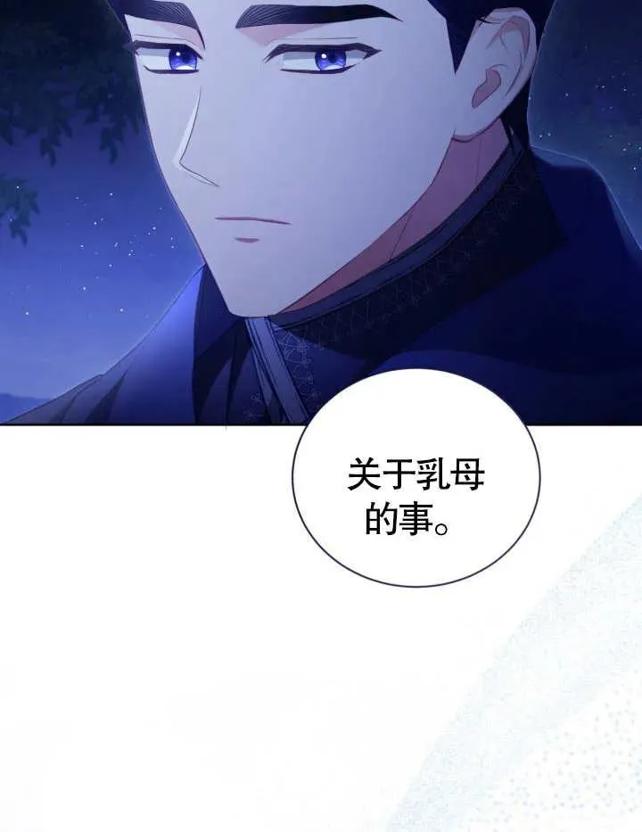 第23话 第63页