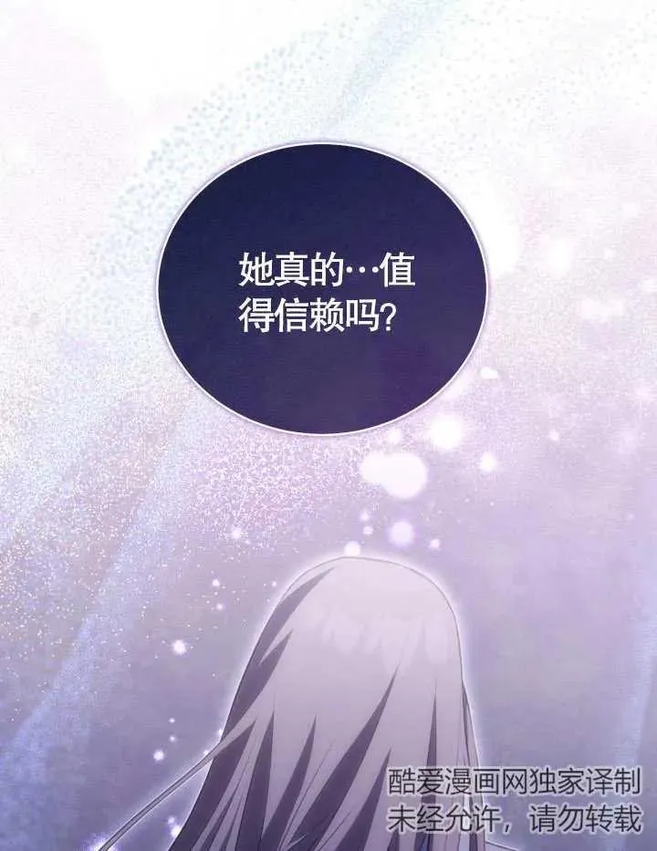 第23话 第64页