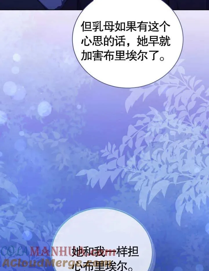 第23话 第69页