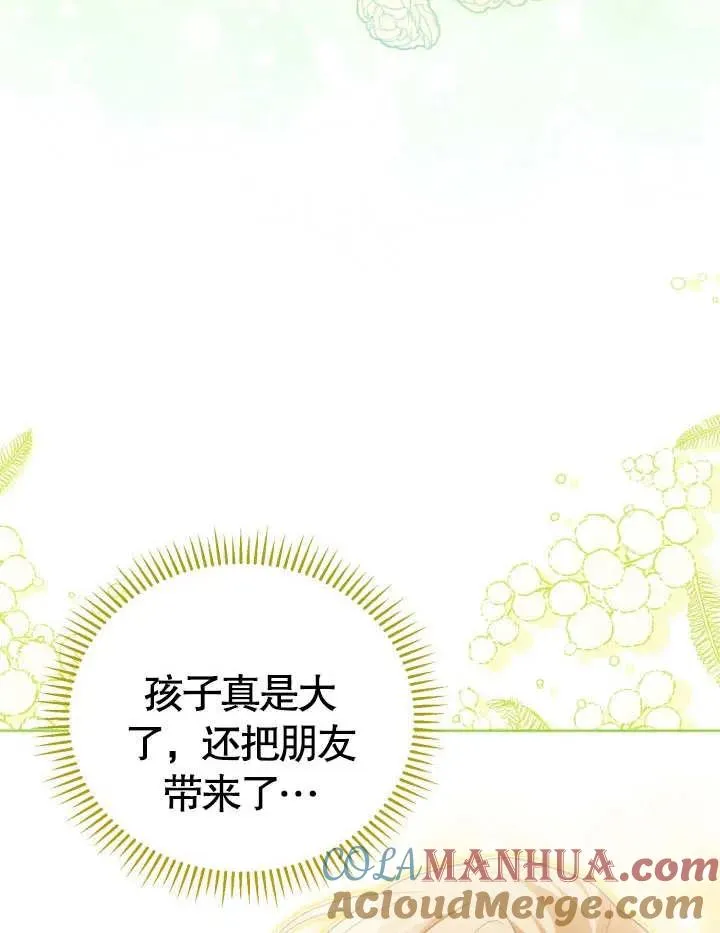第23话 第93页