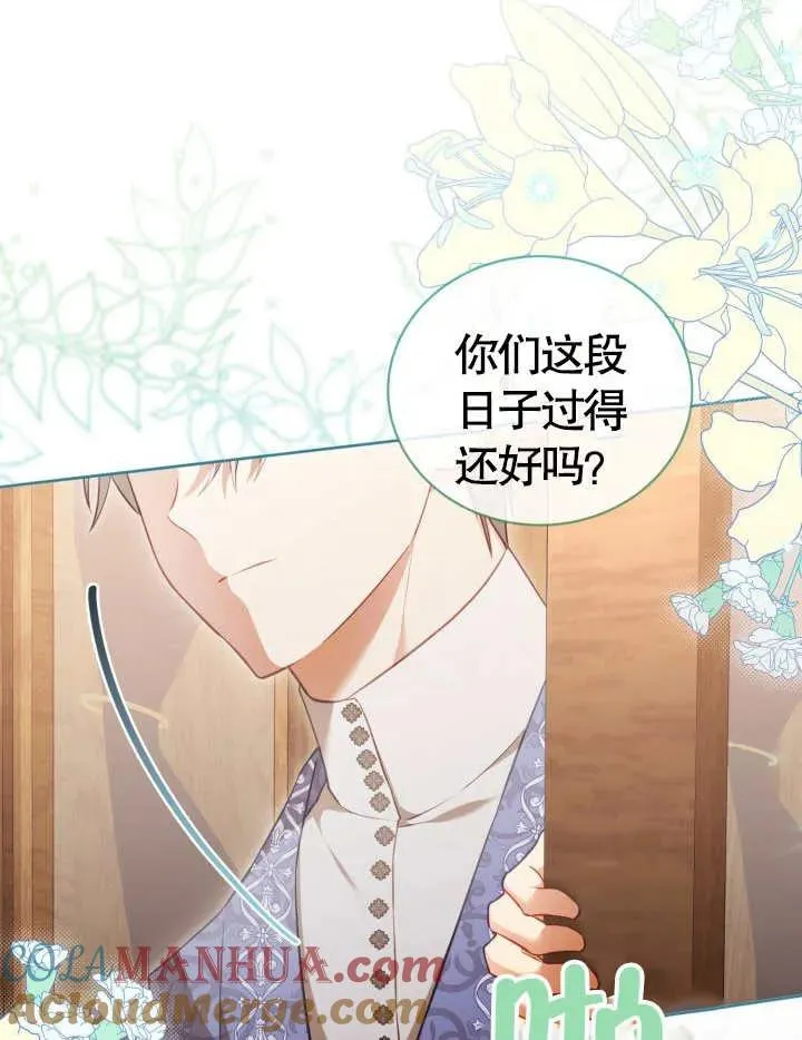 第23话 第101页