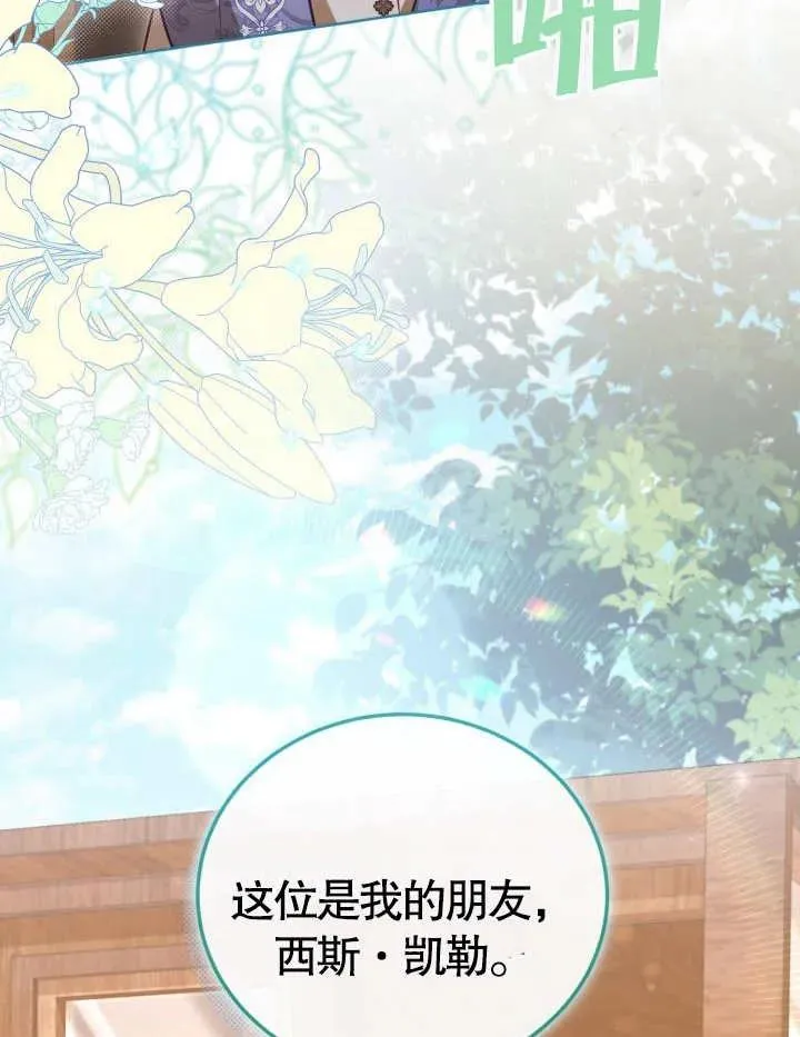 第23话 第102页