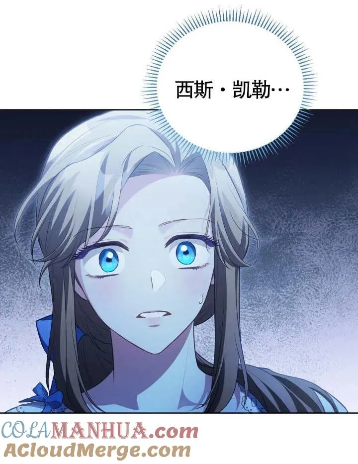 第23话 第105页