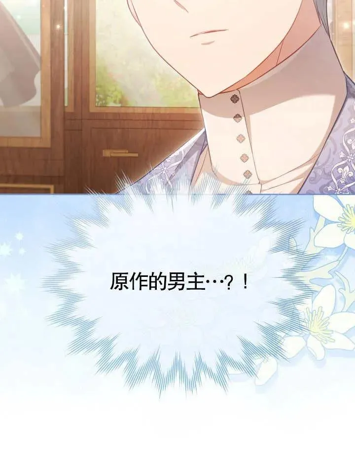 第23话 第107页