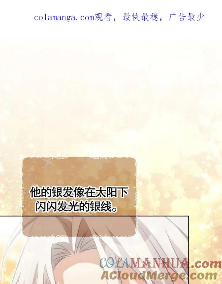 第24话 第1页