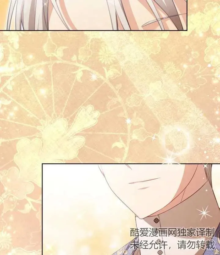 第24话 第2页