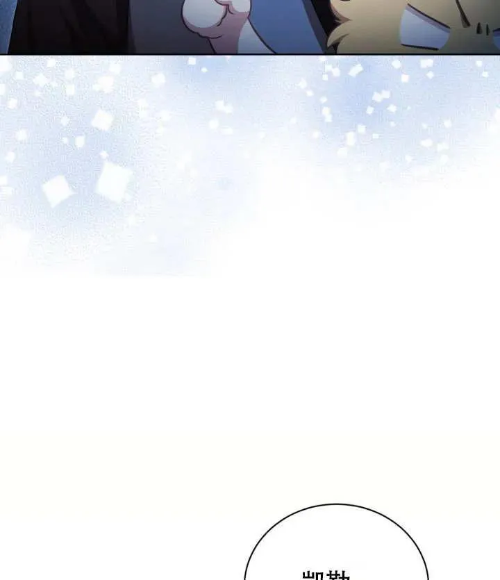 第24话 第16页