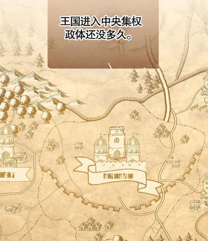 第24话 第18页