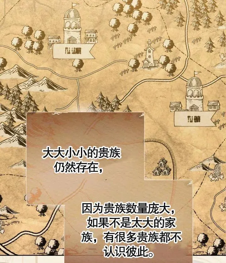 第24话 第19页