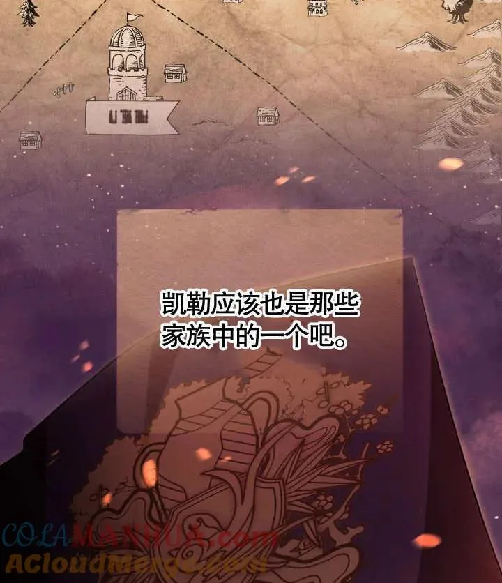 第24话 第21页