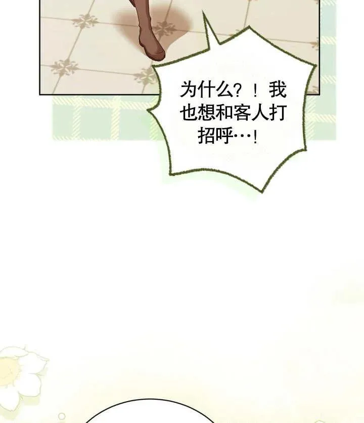 第24话 第26页