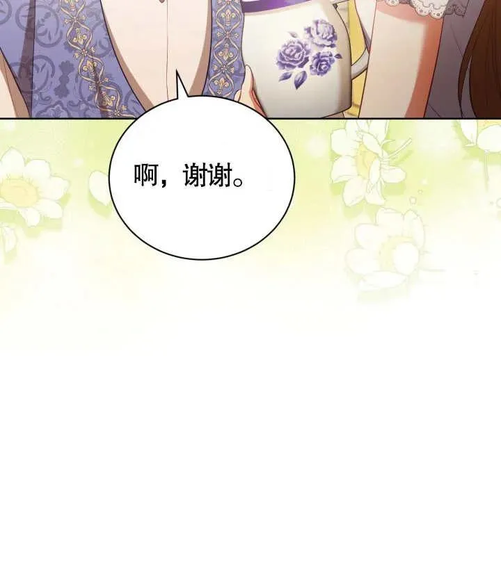 第24话 第28页