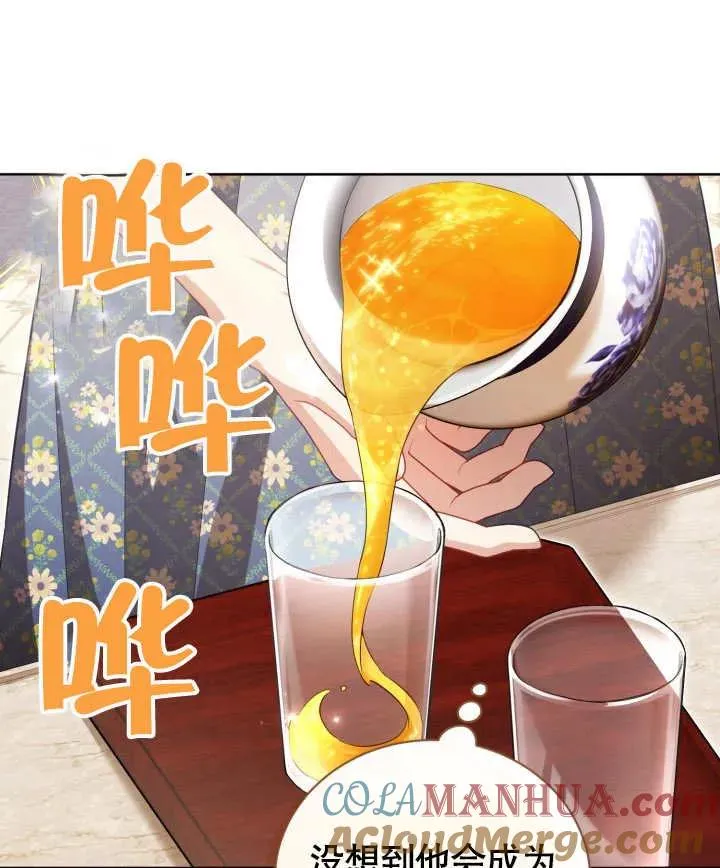 第24话 第29页