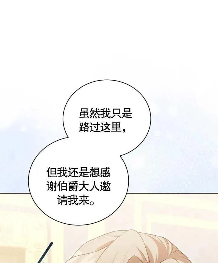 第24话 第34页
