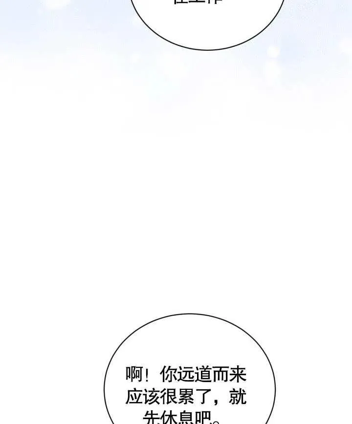 第24话 第36页