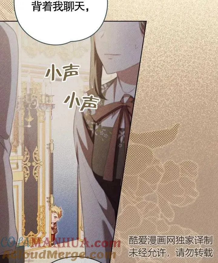 第24话 第45页