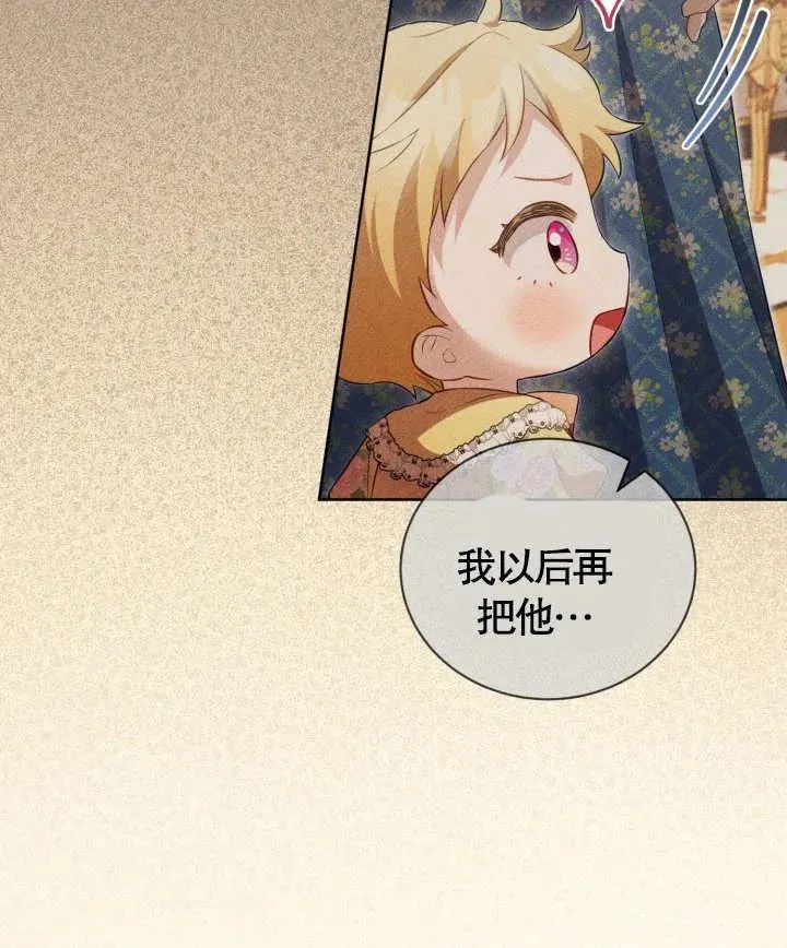 第24话 第47页