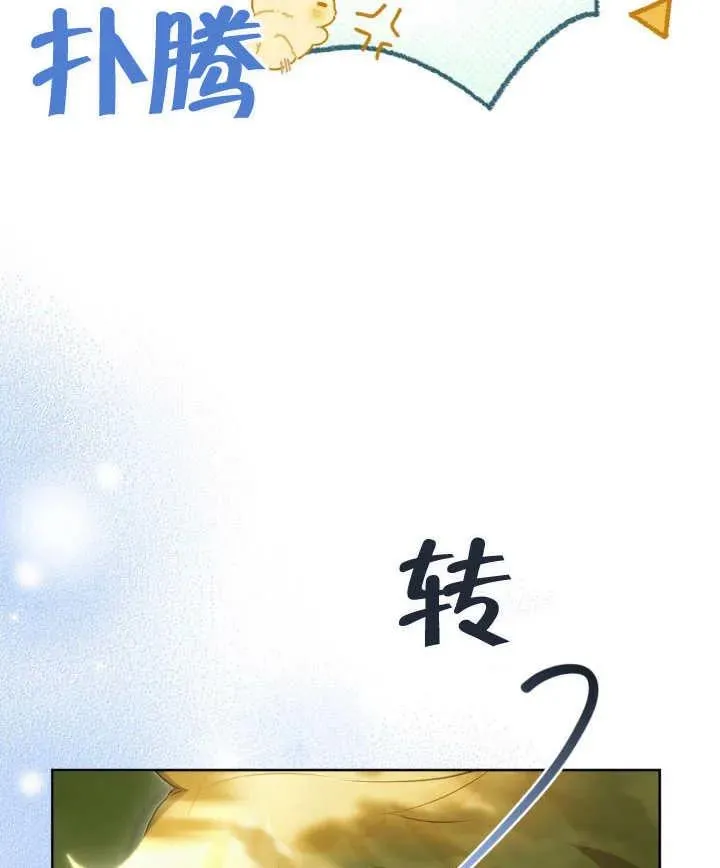 第24话 第50页