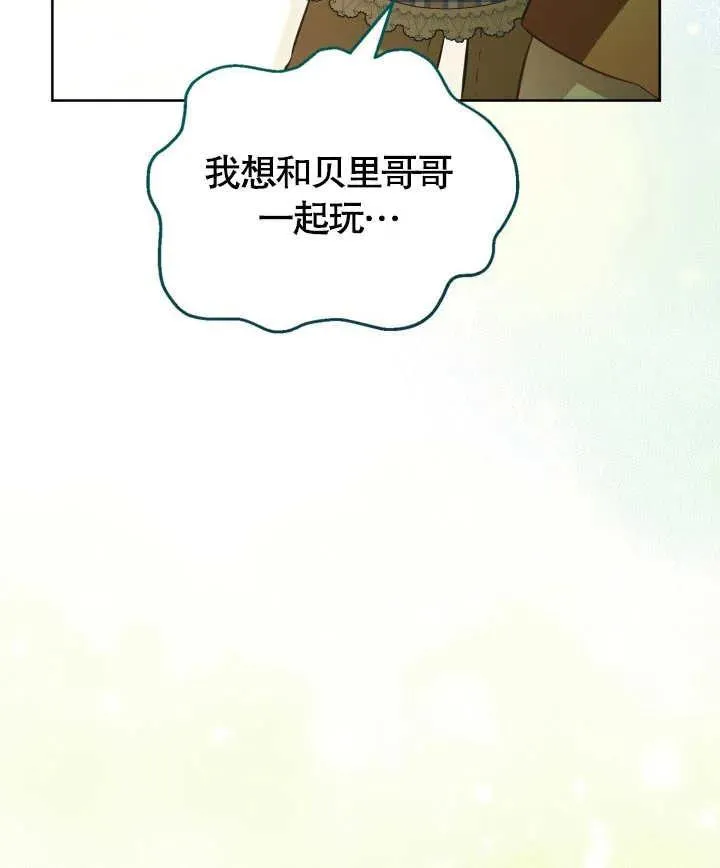 第24话 第52页