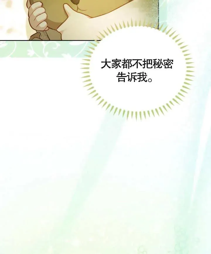 第24话 第55页