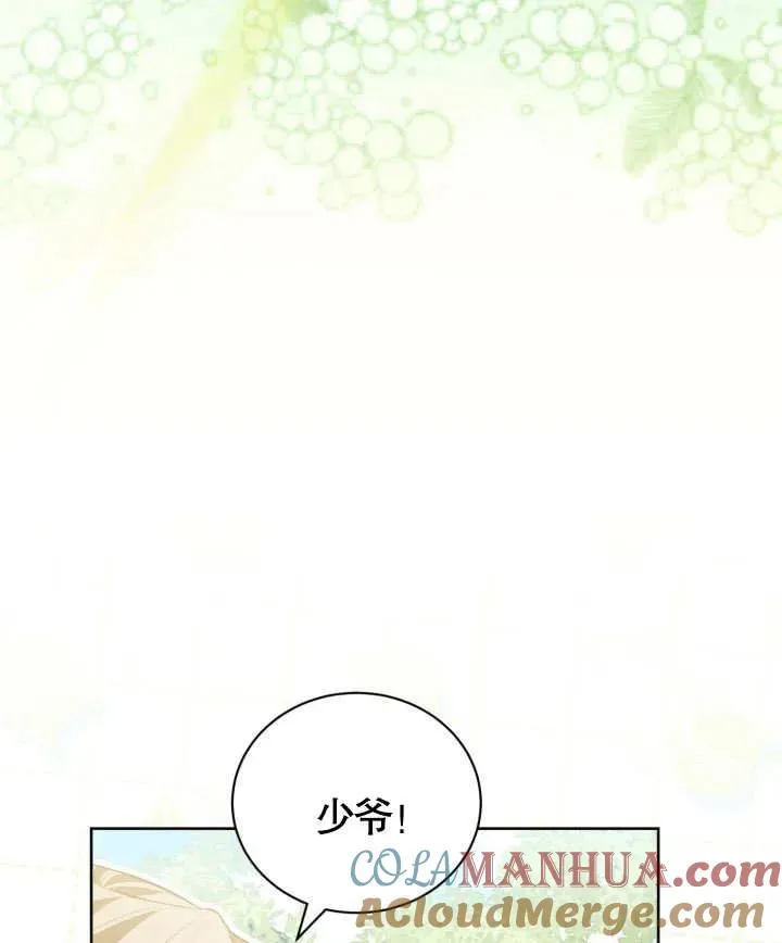 第24话 第57页
