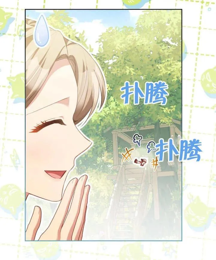 第24话 第59页
