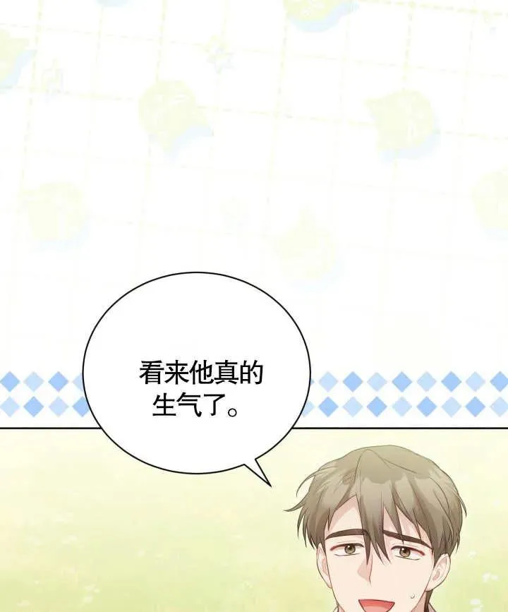 第24话 第60页