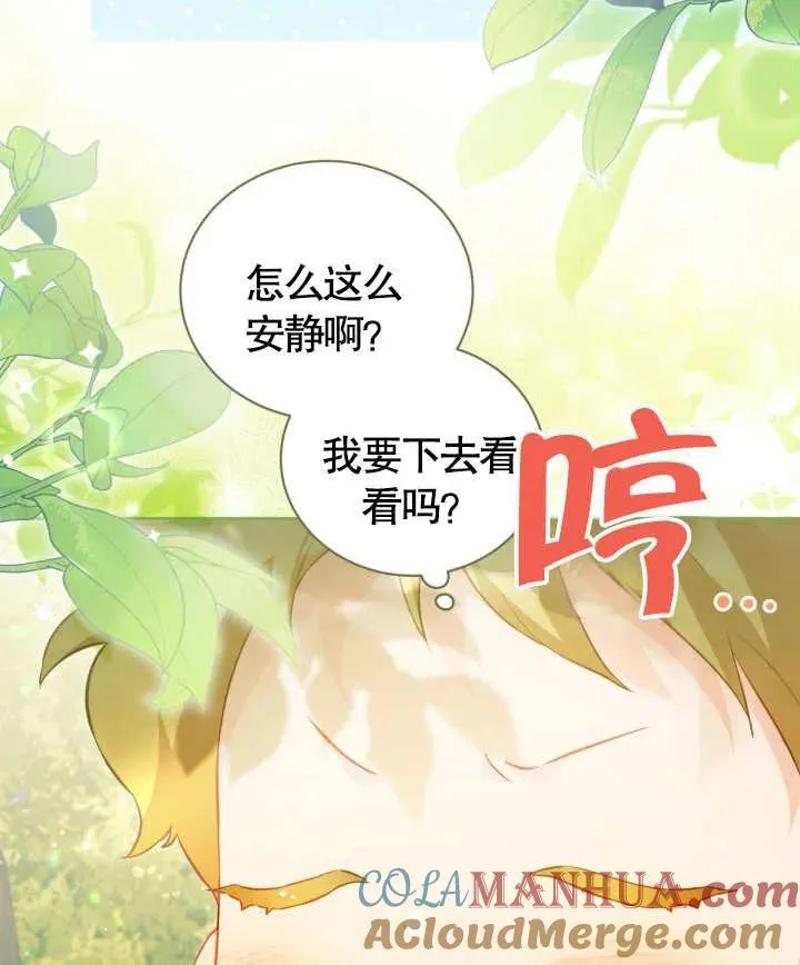 第24话 第65页