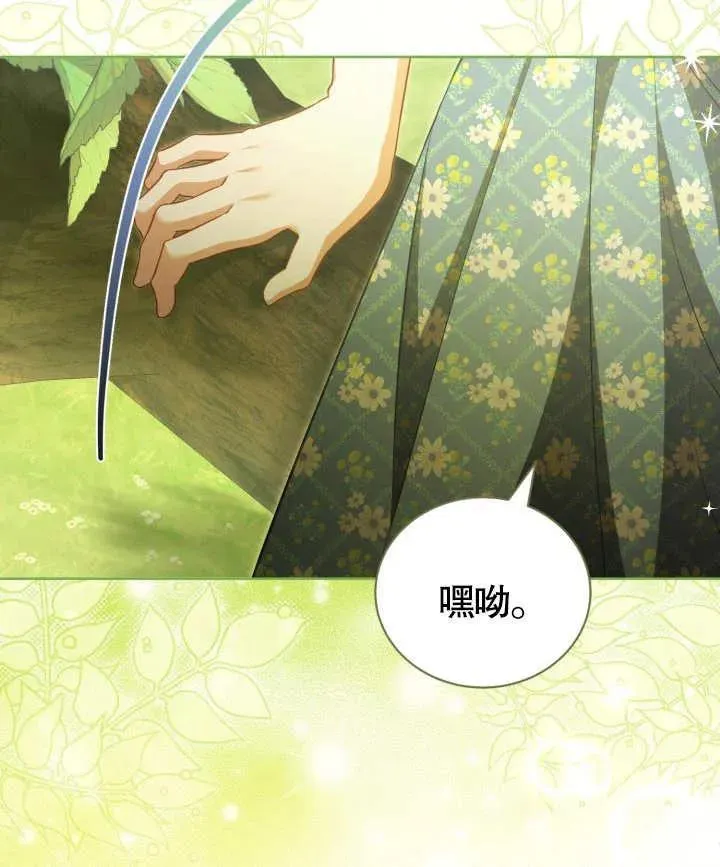 第24话 第67页