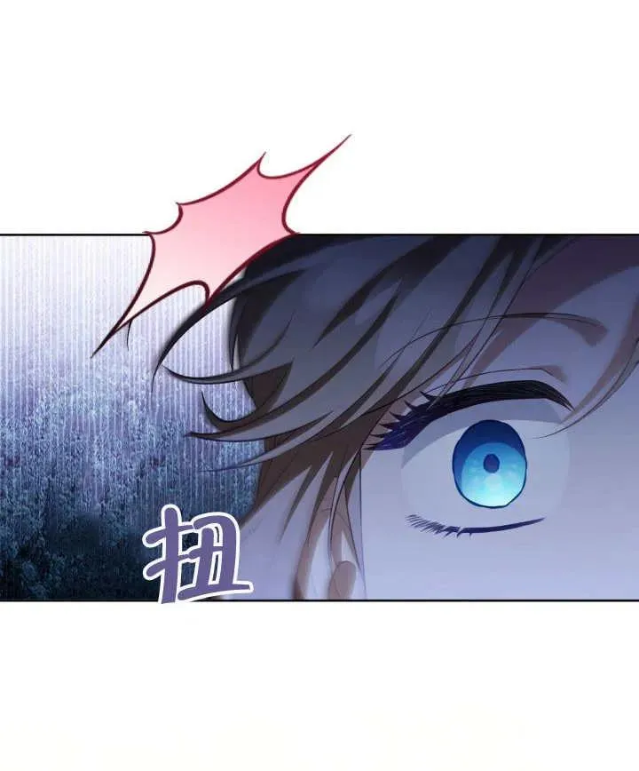 第24话 第78页