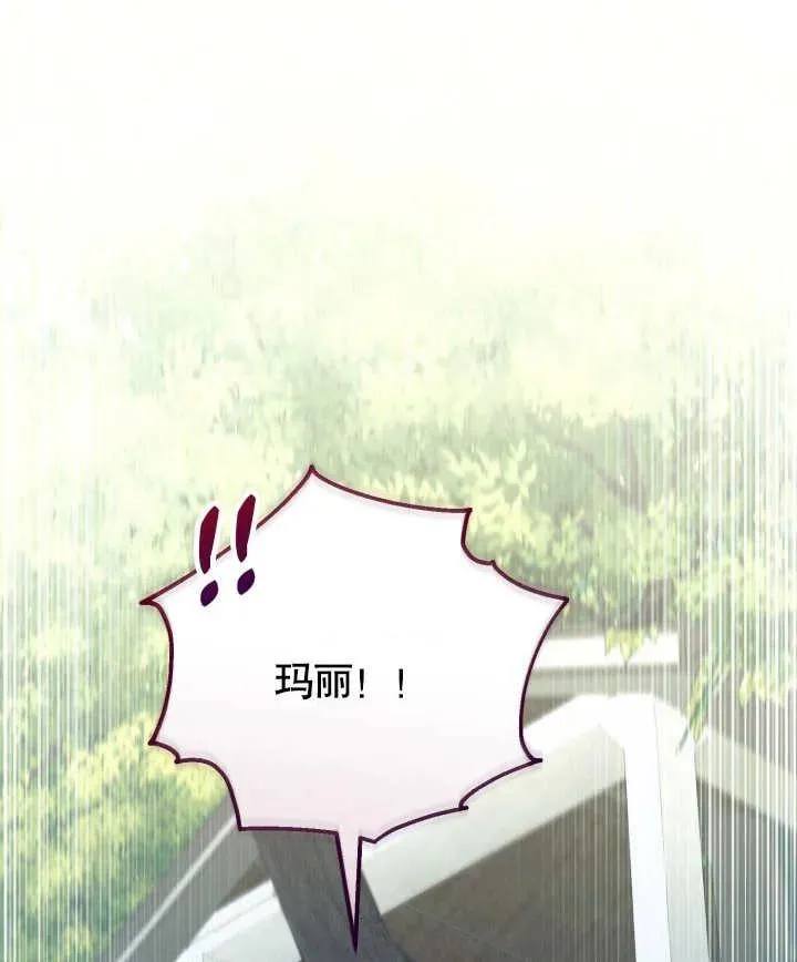 第24话 第79页
