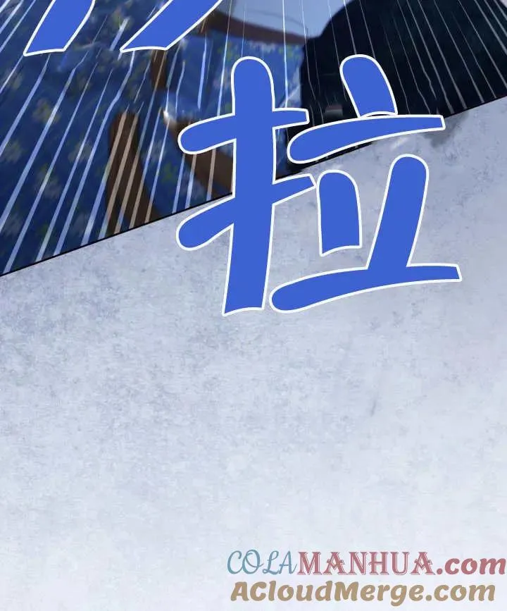 第24话 第81页