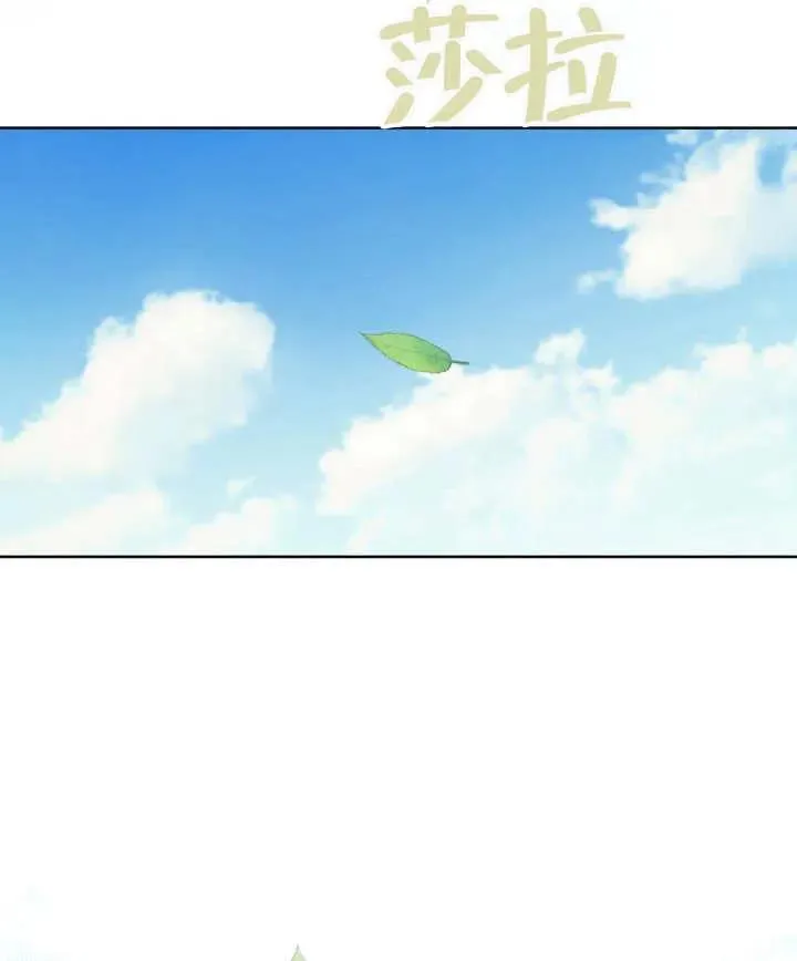 第24话 第83页