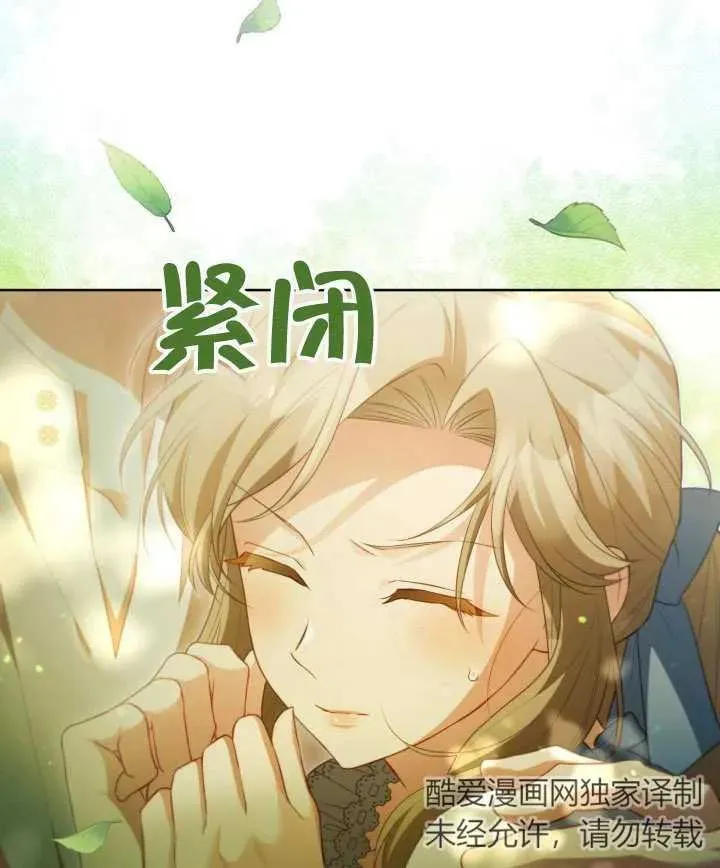 第24话 第84页
