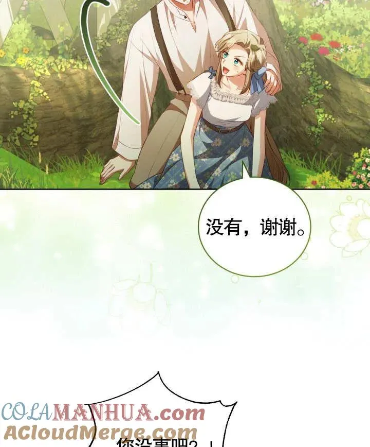 第24话 第89页