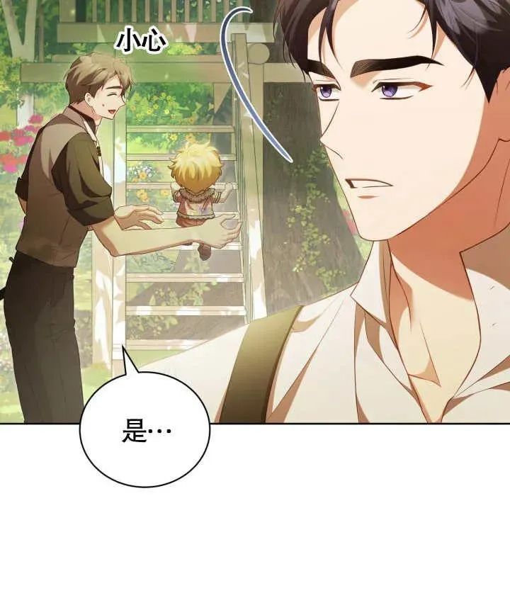第24话 第92页