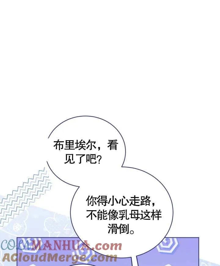 第24话 第93页