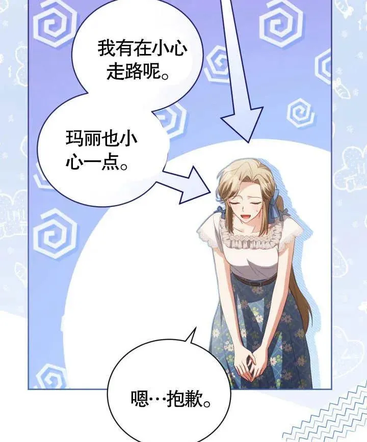 第24话 第94页